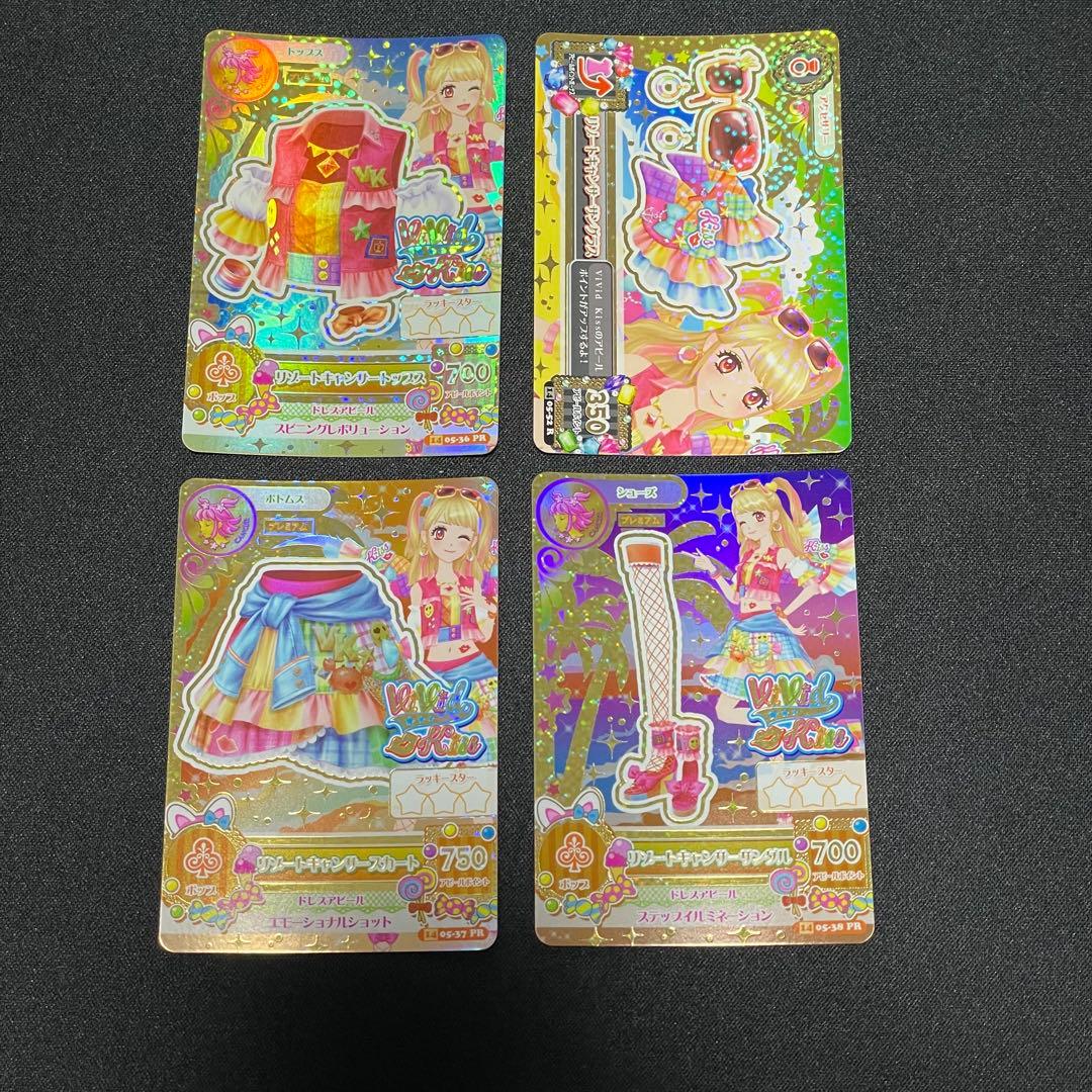 アイカツ！ リゾートキャンサーコーデ_002 アイカツ カード リゾートキャンサーコーデ 夏樹みくる - メルカリ