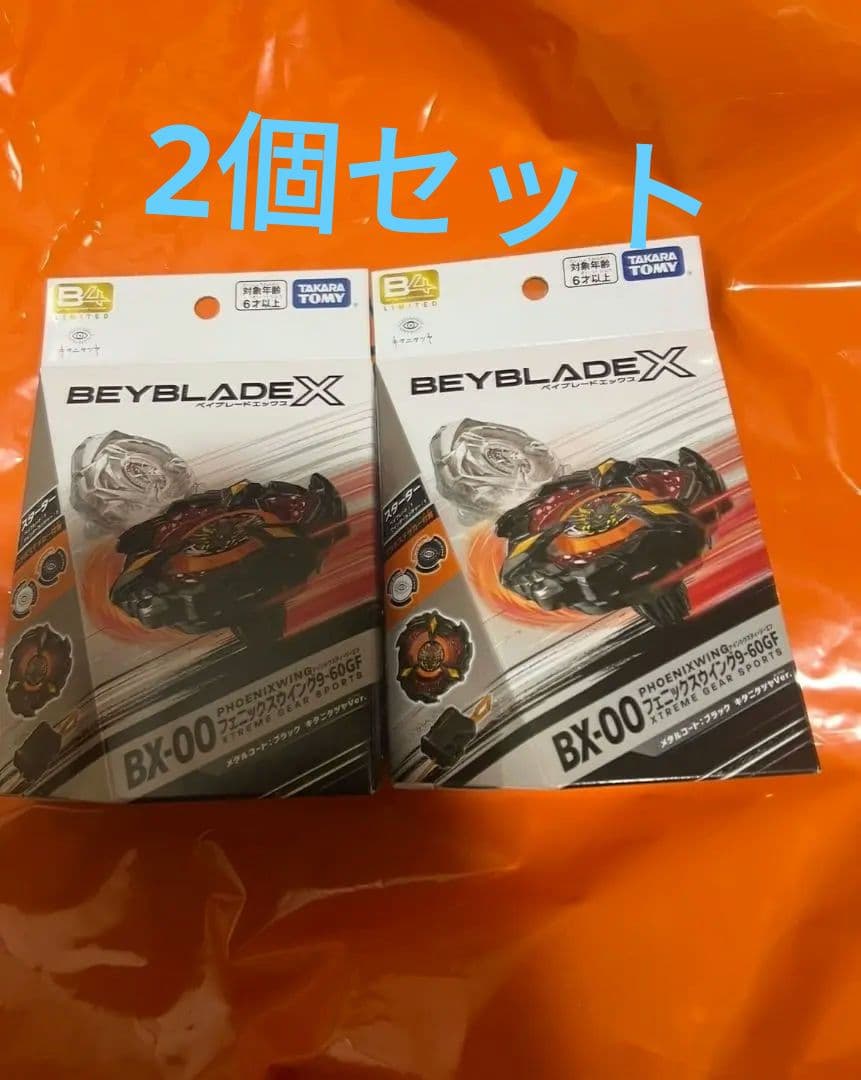 フェニックスウイング9-60GFメタルコートブラック キタニタツヤ Ver