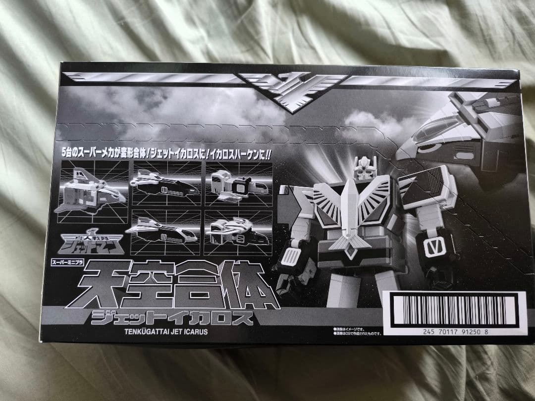 新品未開封　smp ジェットイカロス