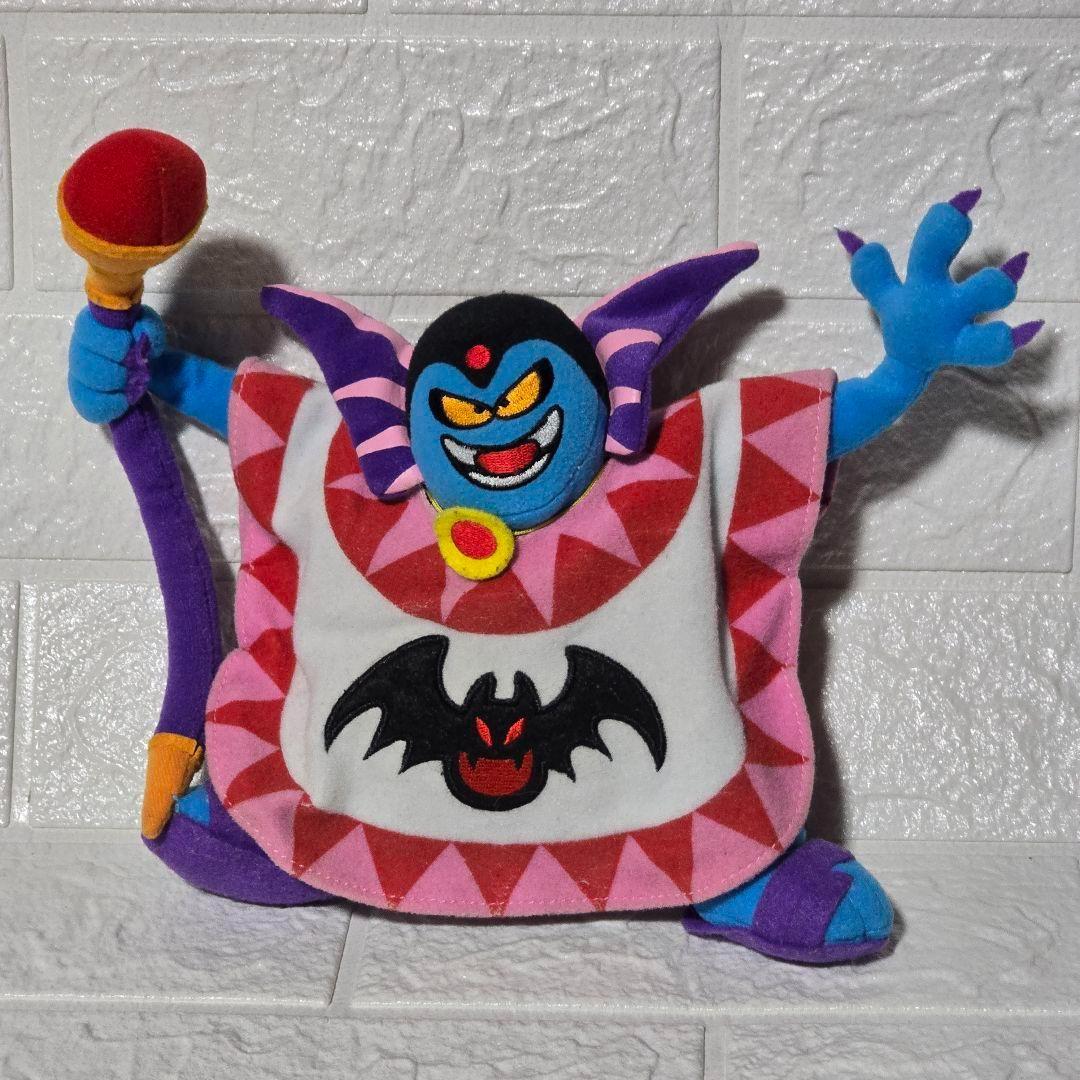 希少！！レア！ドラゴンクエスト2　ハーゴン　ぬいぐるみ