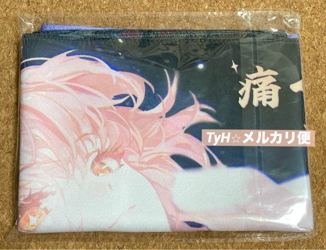 鳴潮 ライブ 来場特典 応援タオル エイメス 新品 未使用