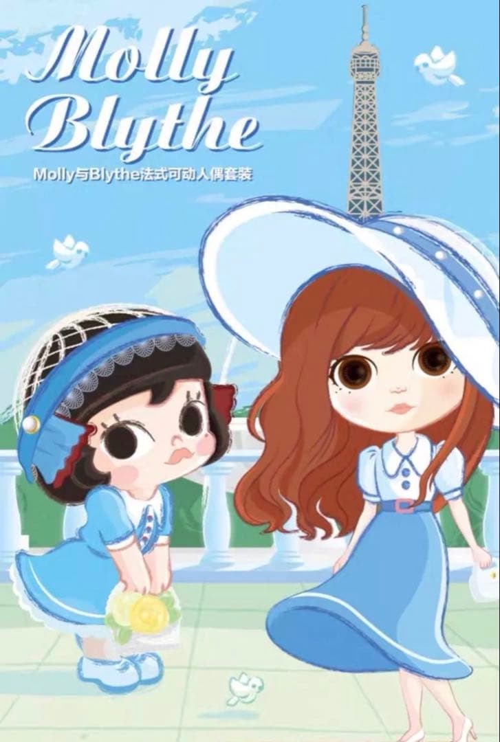 その他 mollyxblythe french style action figure