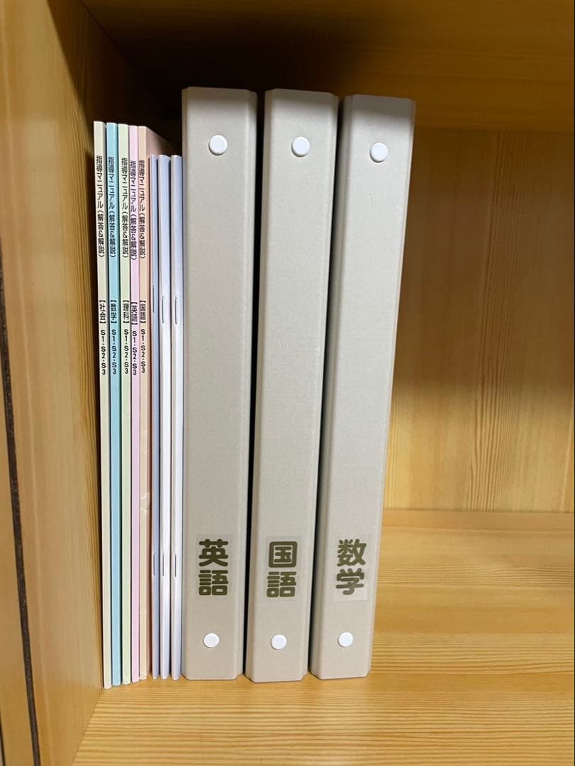 ファーストマニュアルA 美品