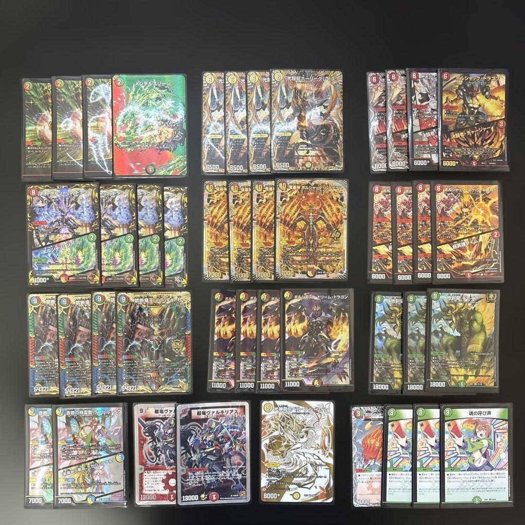 リースボルシャック　デッキ　　調整パーツ　スリーブ付き　デュエマ