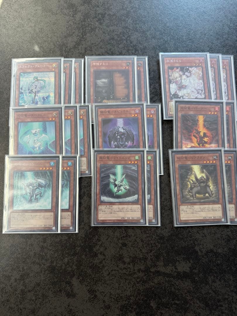 遊戯王　引退品　征竜デッキセット　高レアリティ