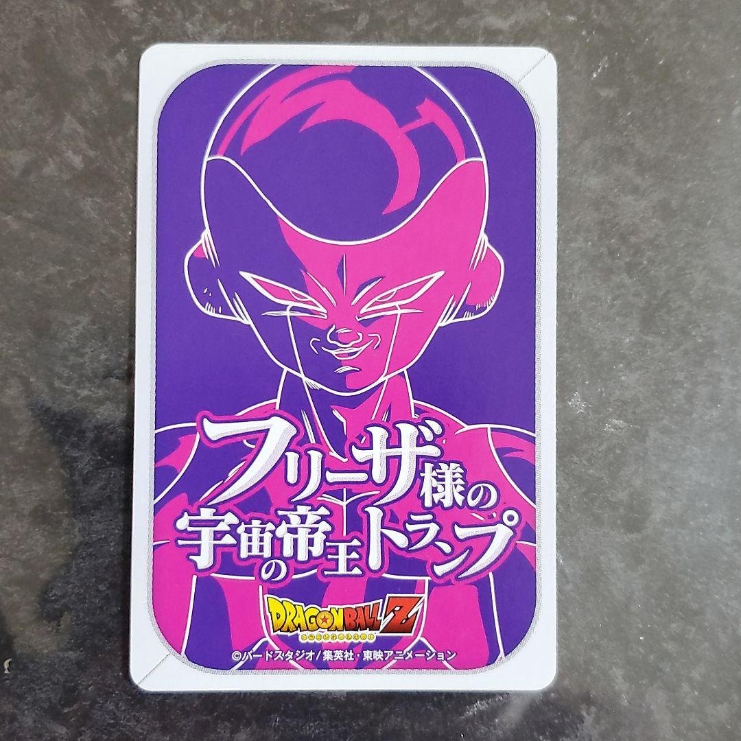 ドラゴンボール カード グッズ トランプ コルド大王 フリーザ カード