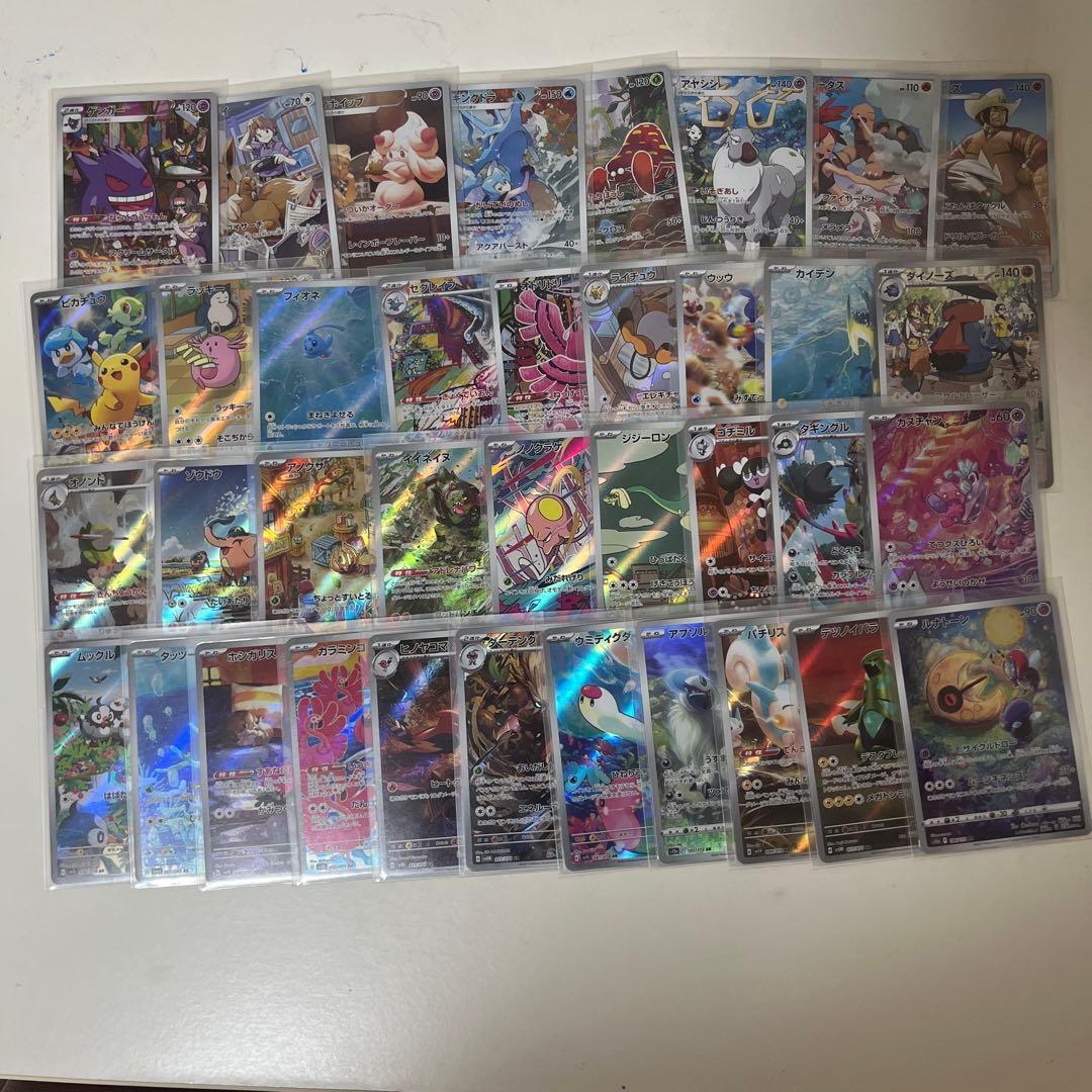 ポケカAR,CHR,ar,chrまとめ売りおまけ付き