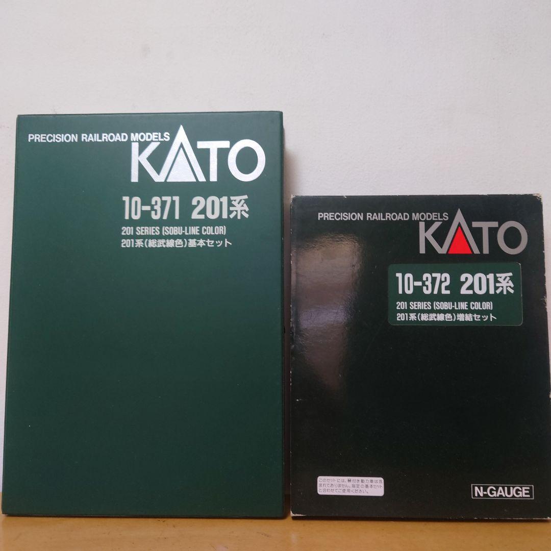 【ジャンク、説明必読】ＫＡＴＯ ２０１系（総武線色）基本、増結セット