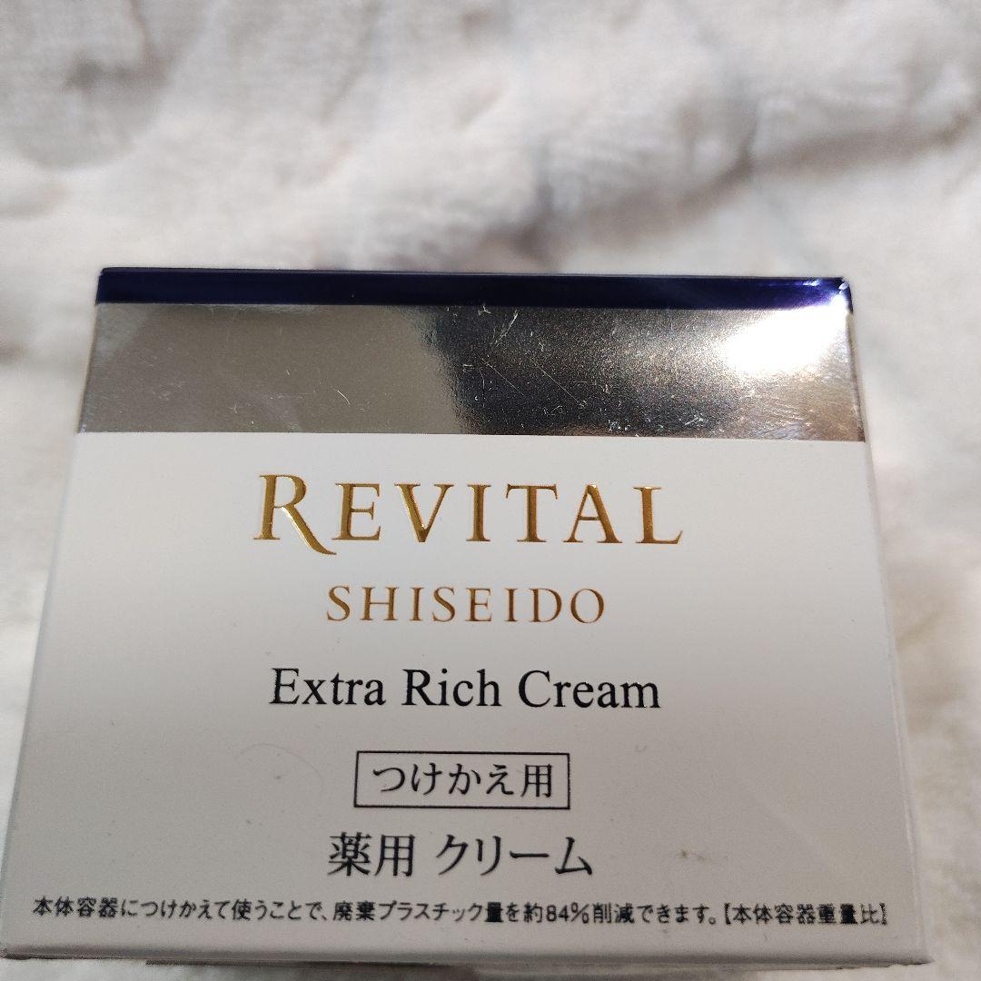 SHISEIDO リバイタルエクストラリッチクリーム 50g(詰替用)