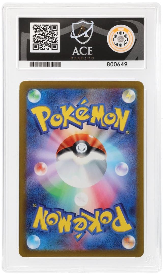 ACE10】 ヤドラン R 020/078 カンダシンジ PSA10 - メルカリ