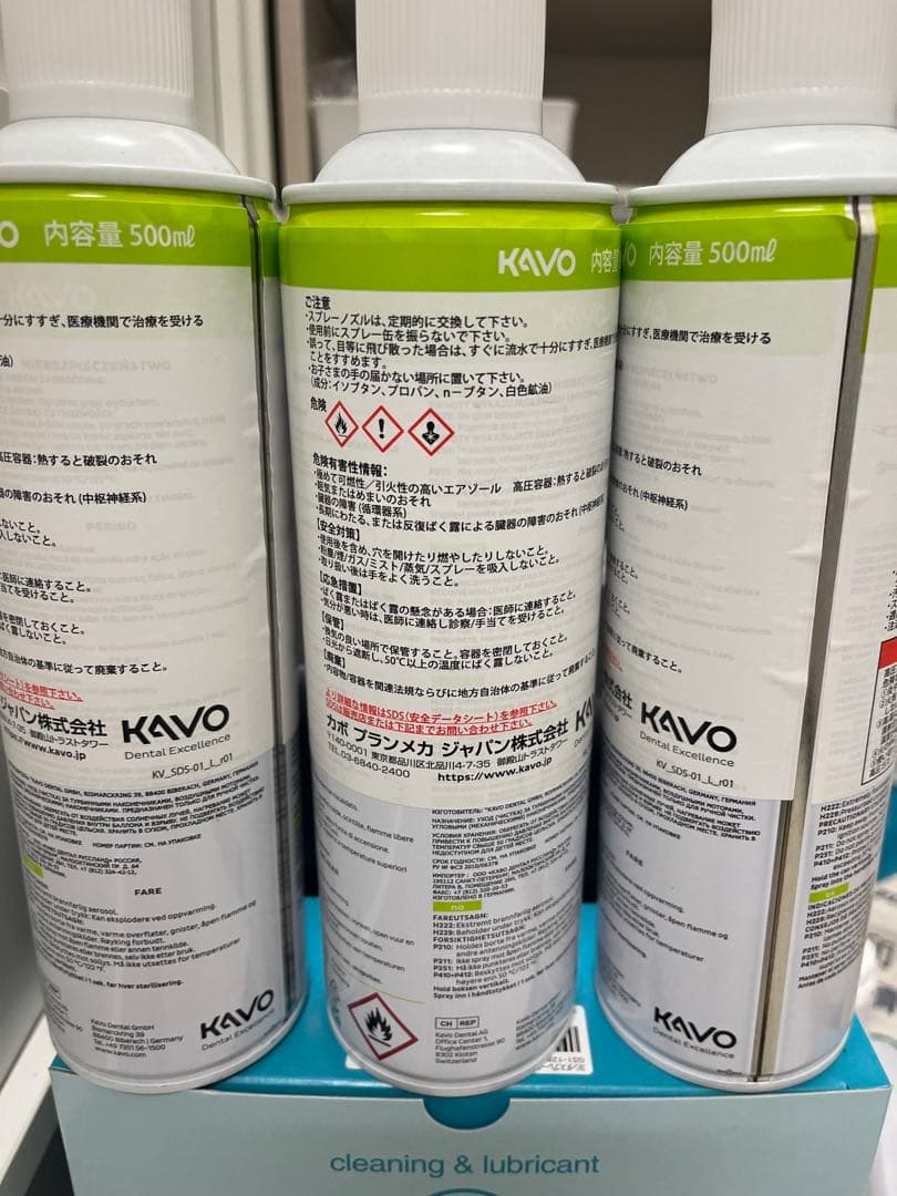 YOSHIDA Spray 480ml 清掃・潤滑用 ヨシダスプレー-480ml-ノズルは付属