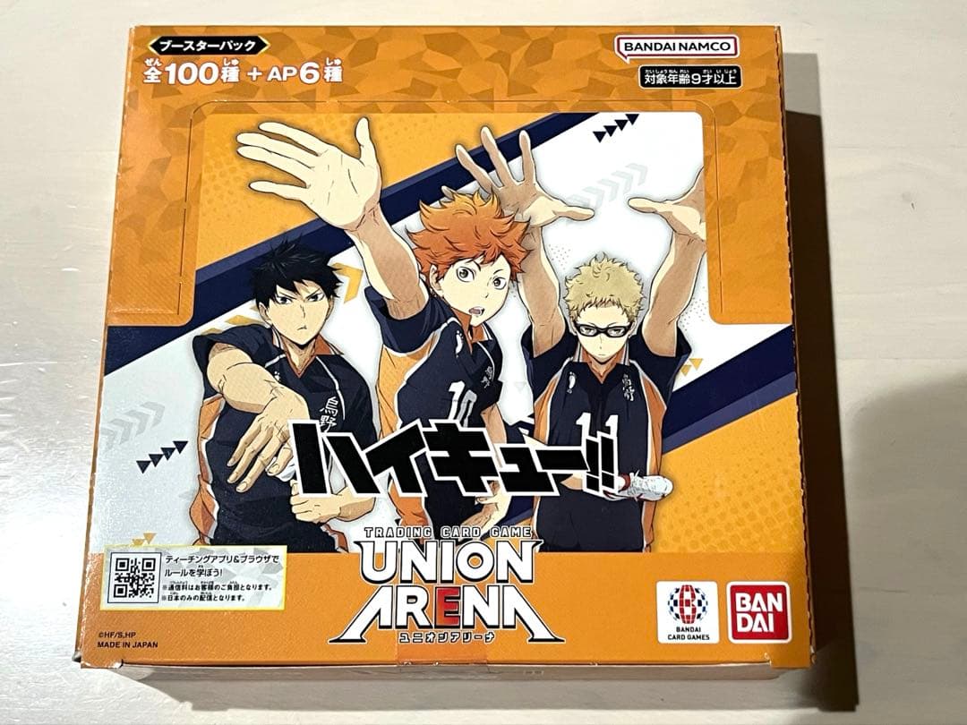 未開封 テープ付きBOX ハイキュー ユニオンアリーナ