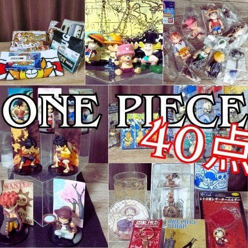 ONE PIECE ☆フルコンプ品・レトロレア希少品☆フィギュアほか　40点