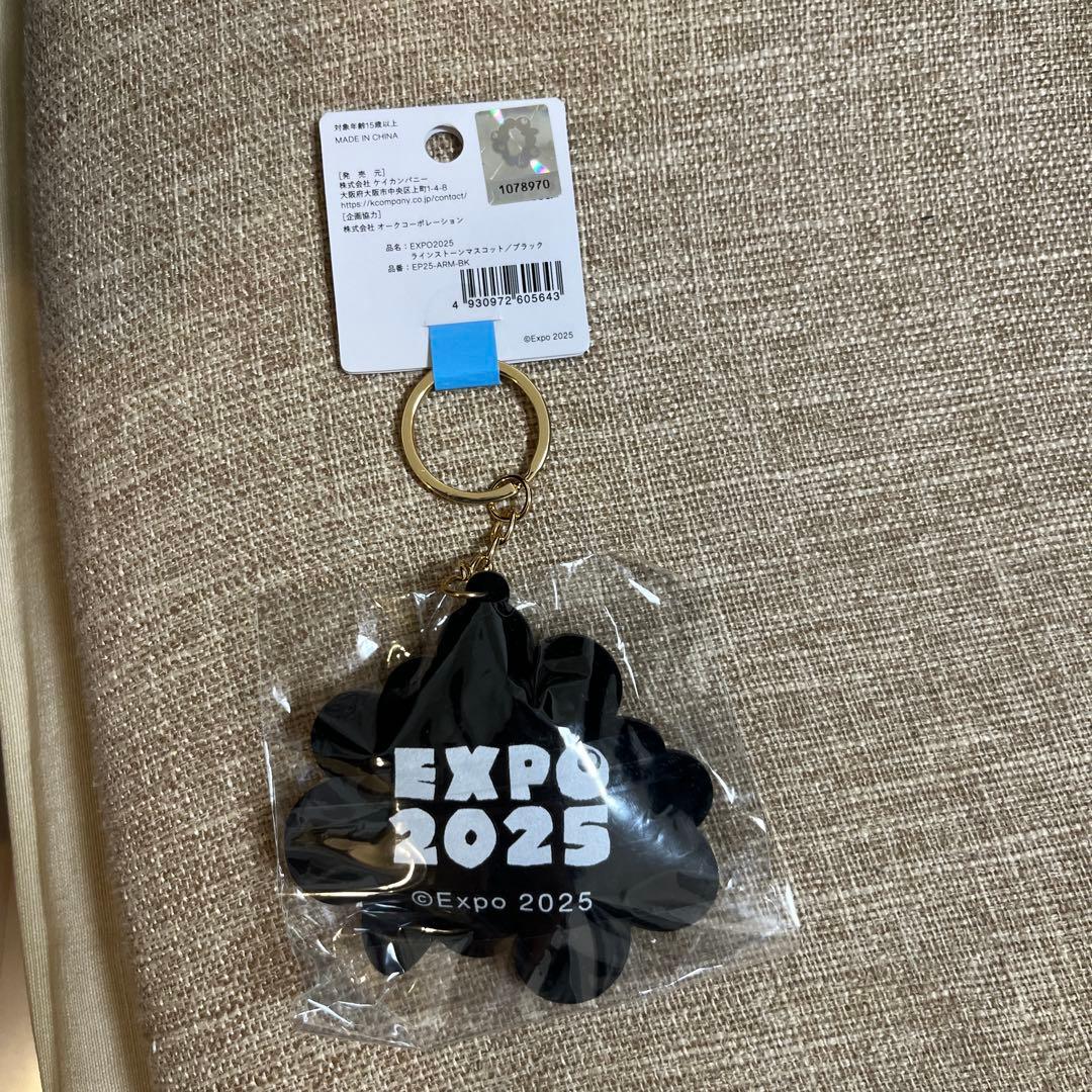 ミャクミャク キーホルダー 黒ミャクミャク キラキラ 黒ミャク - メルカリ