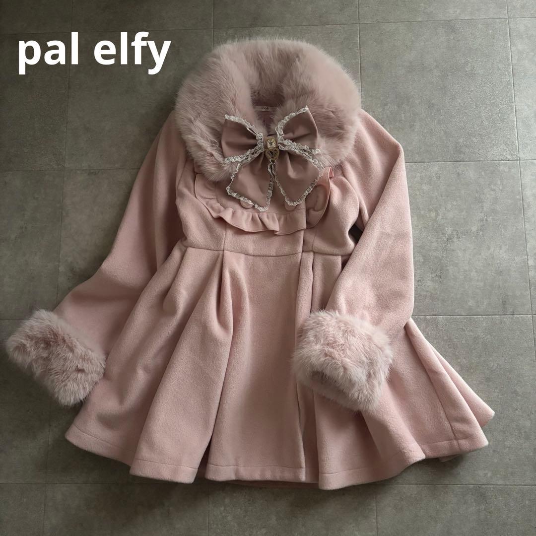 pal elfy パルエルフィー アウター リボンプリンセスコート ピンク