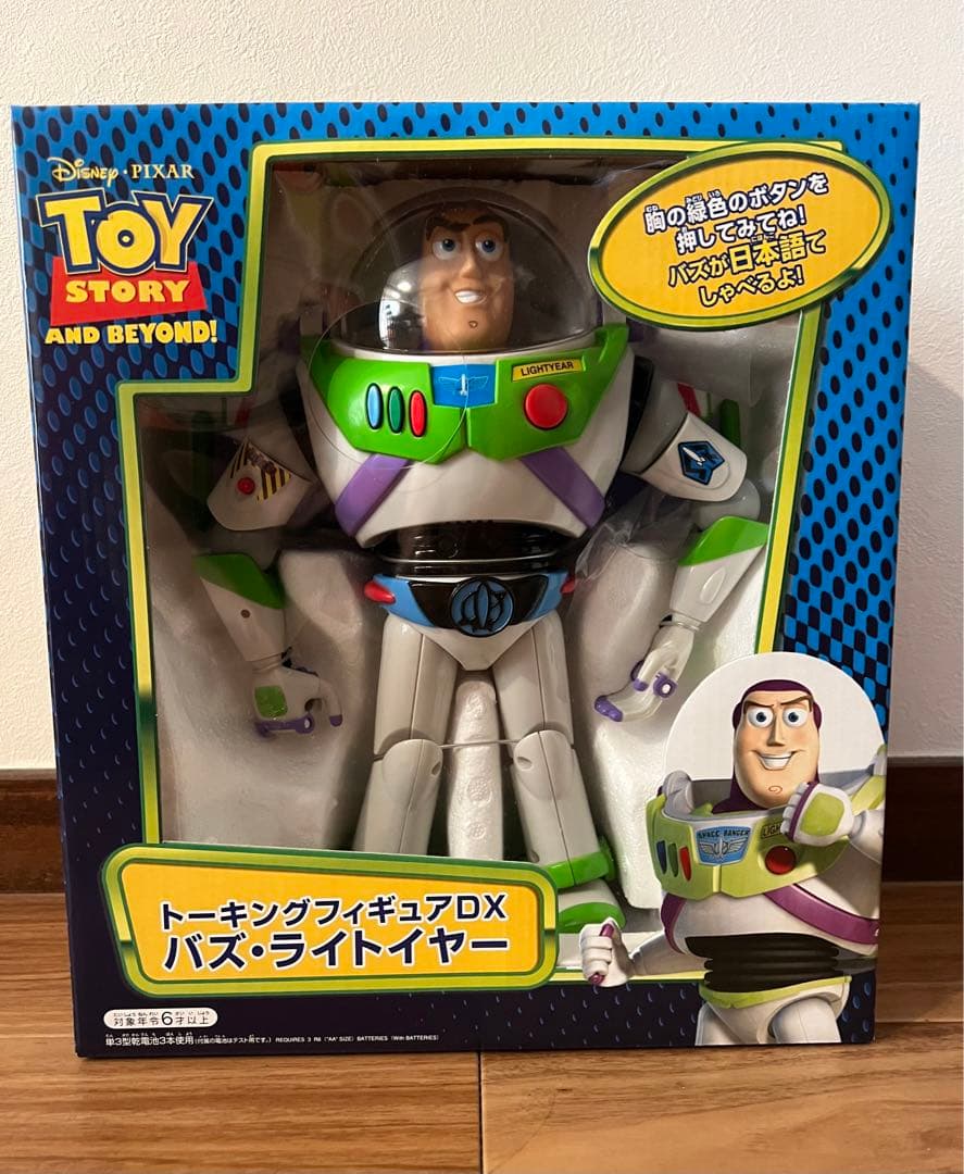 トイ・ストーリー バズ・ライトイヤー トーキングフィギュアDX 初期版