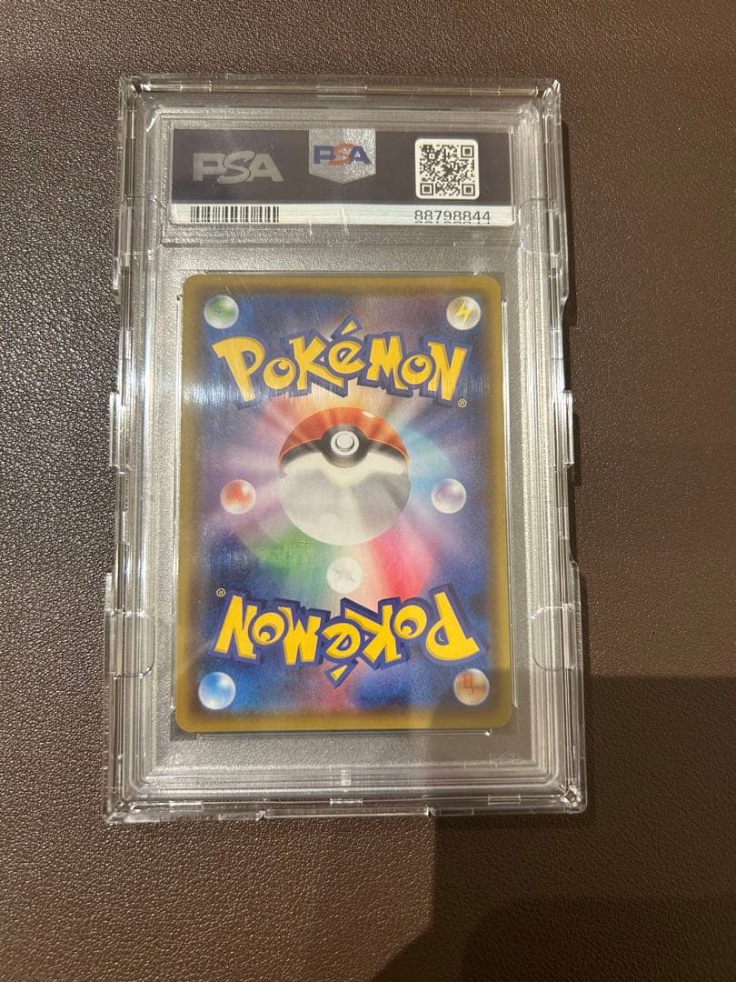 PSA10】 グレイシア VMAX SA HR イーブイヒーローズ - メルカリ