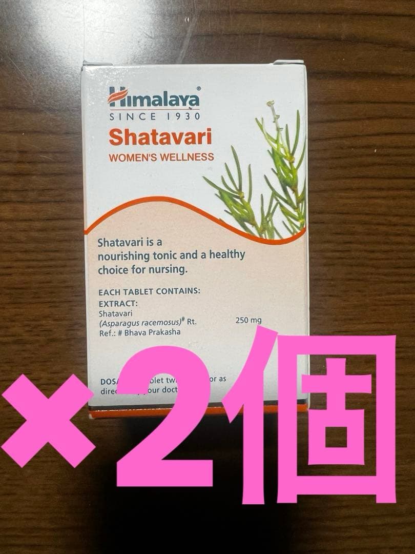 期間限定販売‼️ヒマラヤ　シャタバリ2箱トリファラ2箱