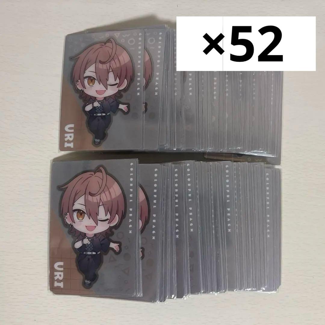 カラフルピーチうり 第1弾ウエハースデフォ