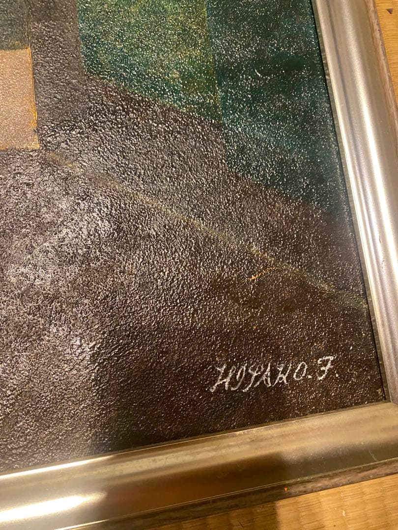 リンゴの抽象画 高級感ある額縁入り約60cm x 70cm 作:HAYAKO.F