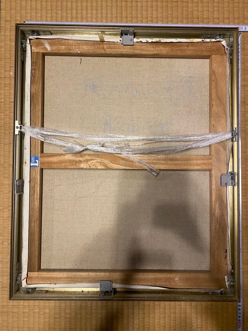 リンゴの抽象画 高級感ある額縁入り約60cm x 70cm 作:HAYAKO.F