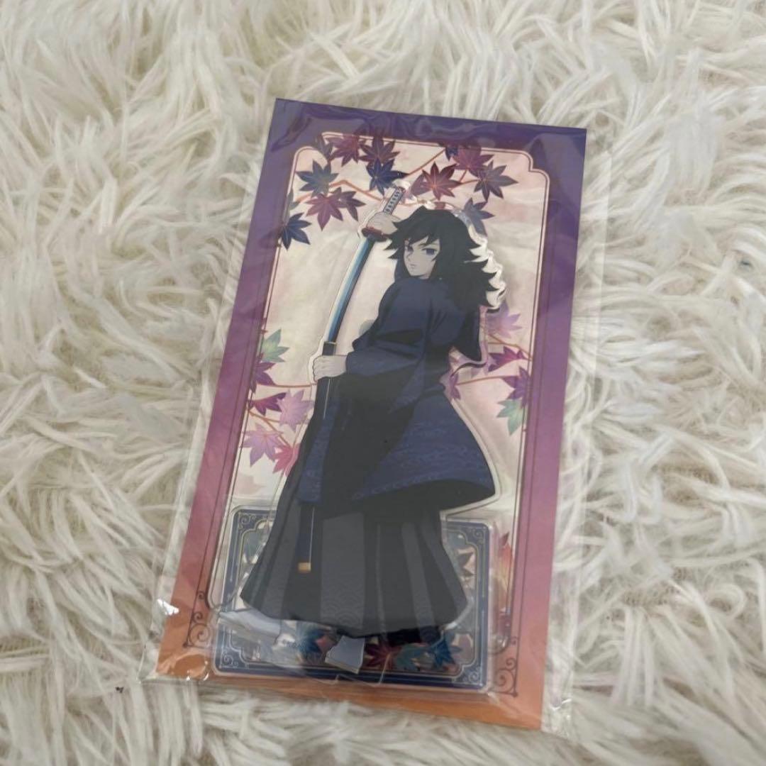 鬼滅の刃 京まふ アクリルスタンド 冨岡義勇 - メルカリ