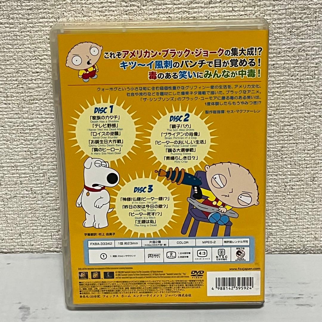 ファミリー・ガイ DVD-BOX 1 - メルカリ