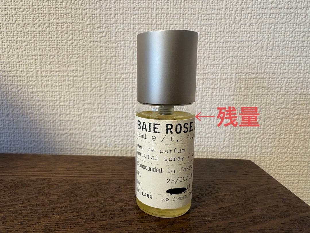 【LE LABO】 BAIE ROSE 26 オードパルファム 15ml