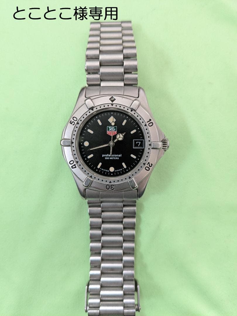 とことこ　　　美品TAG HEUER プロフェッショナル 200Mクォーツ