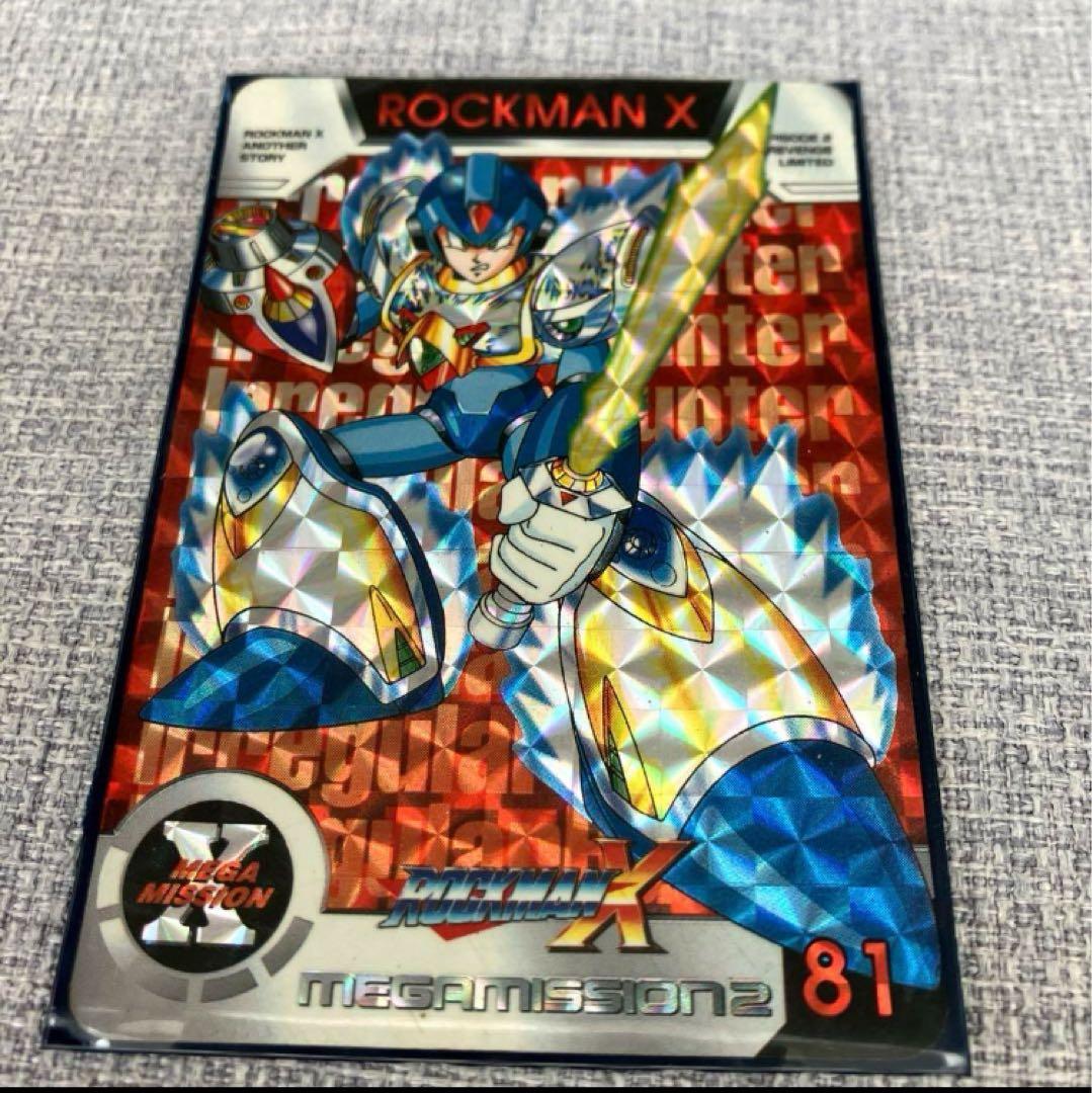 ロックマンX メガミッション2 カードダスNo.81 - メルカリ