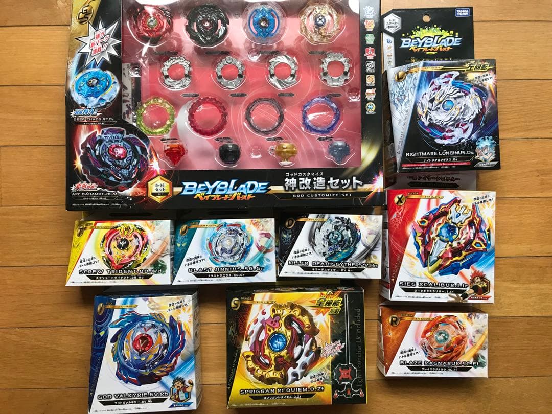 ベイブレードバースト　神レイヤーシリーズ　まとめ売り