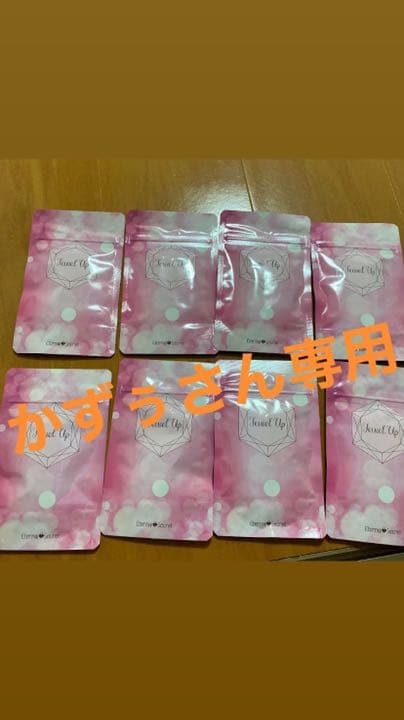 ジュエルアップ