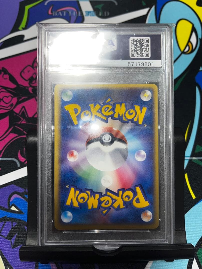 世界で67枚 R団のエンテイex psa10 068/084 ロケット団 希少 - メルカリ