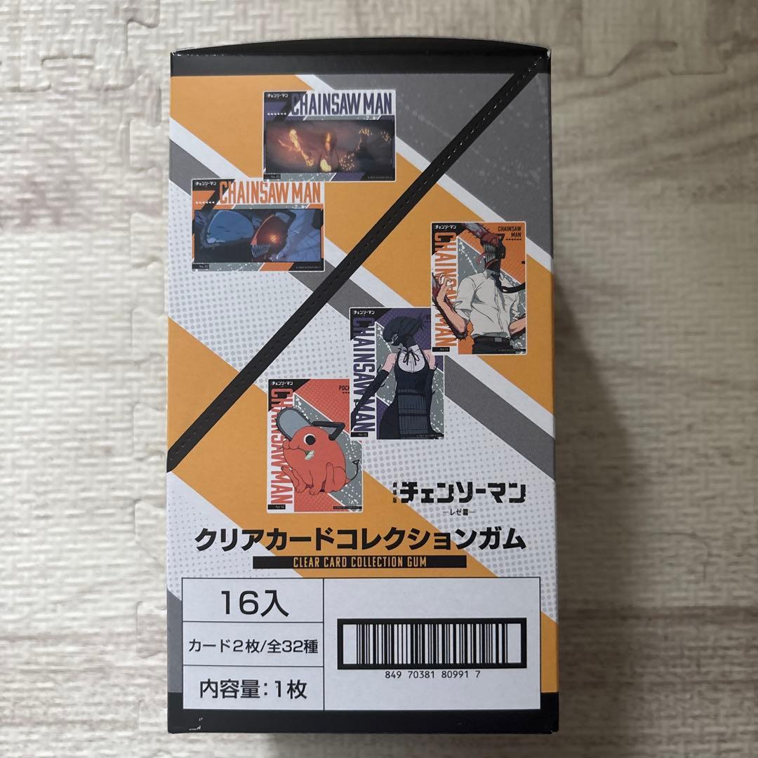 初回生産版】チェンソーマン レゼ篇 クリアカードコレクションガム