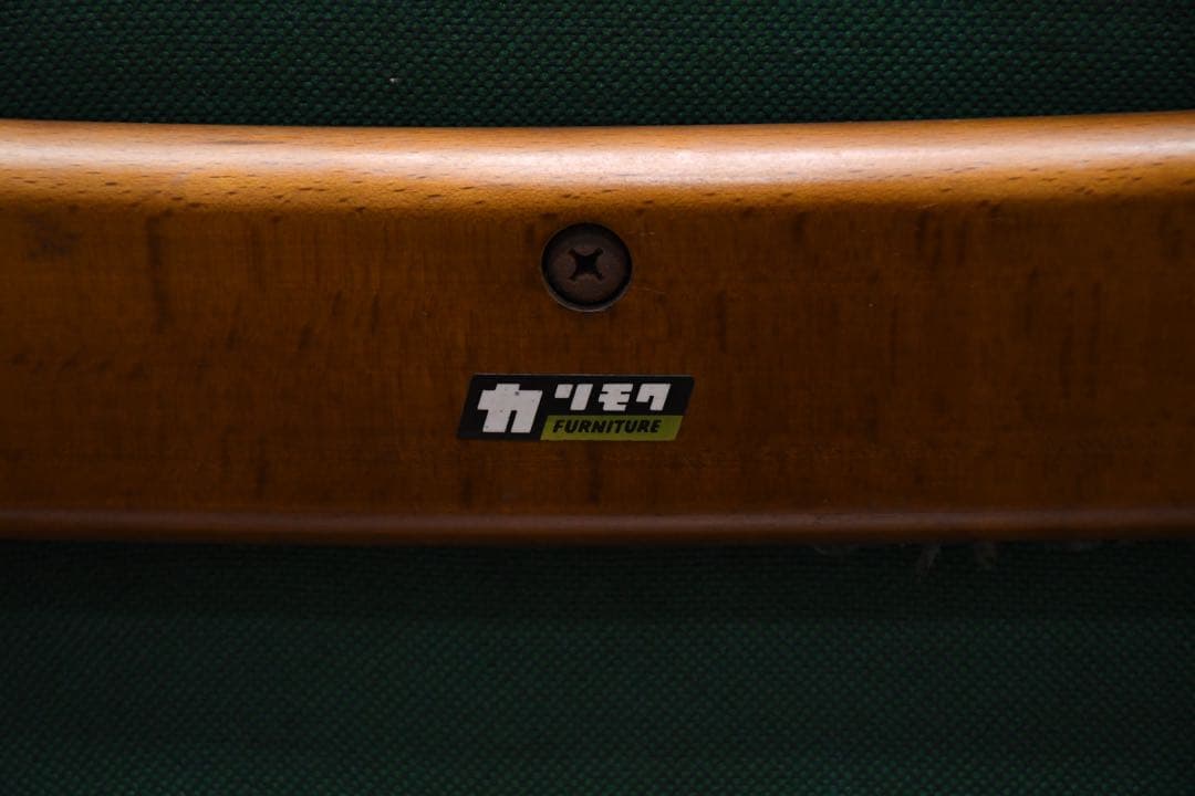 EFK102 オールドカリモク アームチェア イージーチェア カタカナ表記