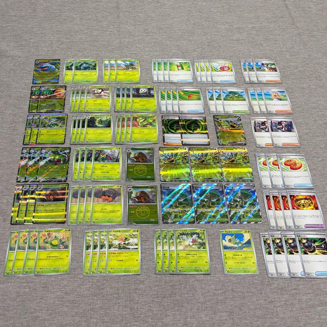 メガフシギバナexデッキパーツ/SR.ミラーカード.汎用サポート含む100枚