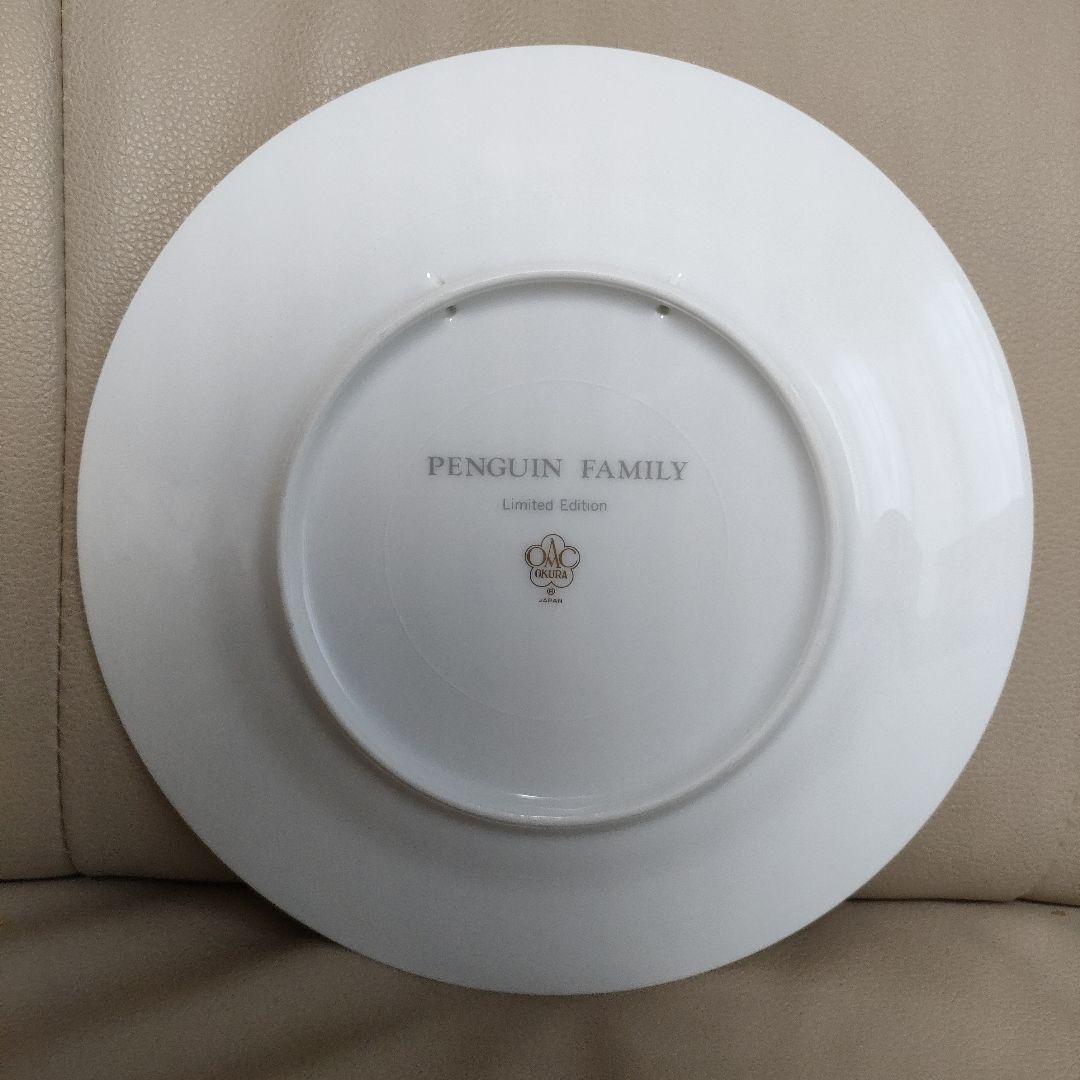 大倉陶園 1996年 イヤープレート クリスマスプレート ペンギン