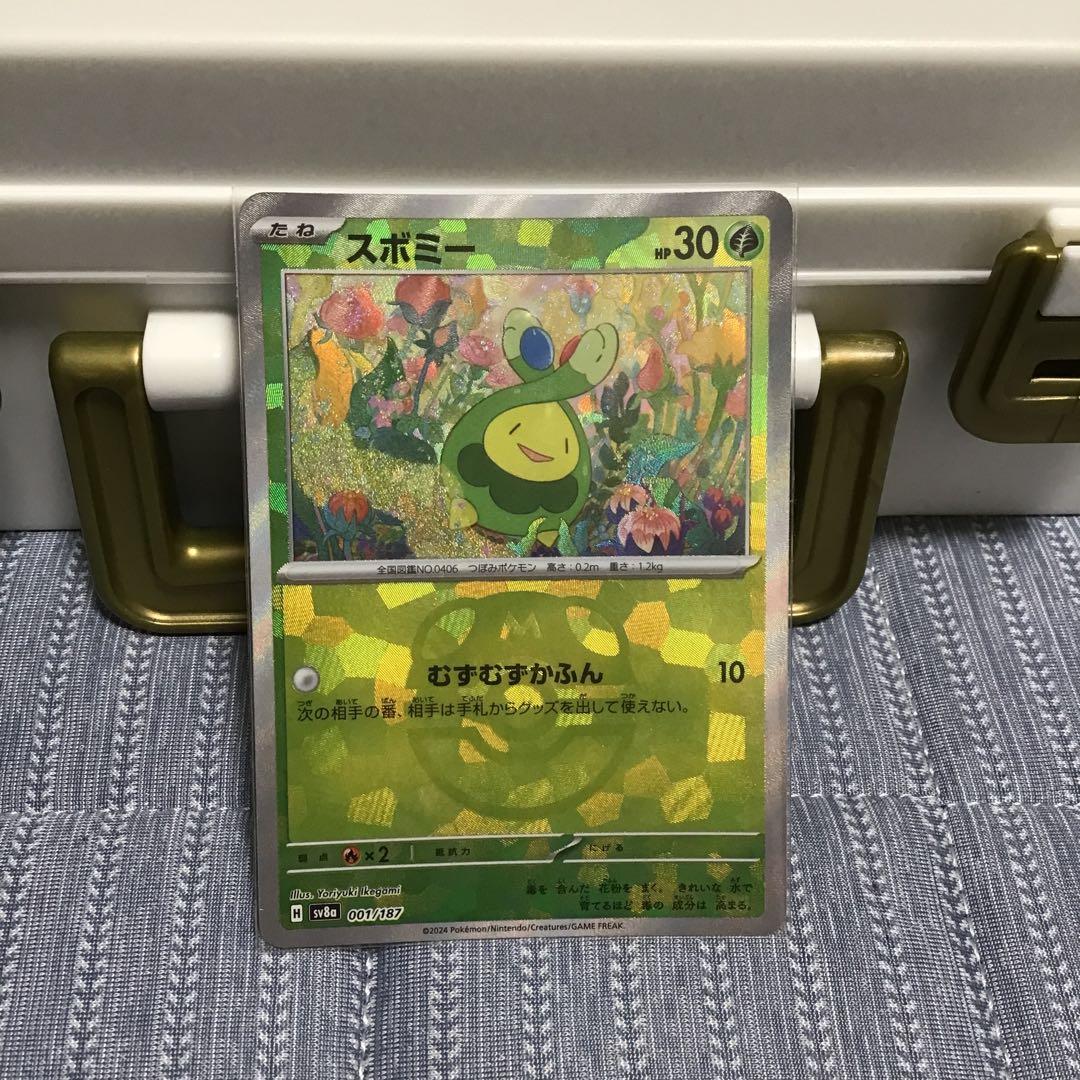 ポケモンカード モンスターボールミラー 引退品 - メルカリ