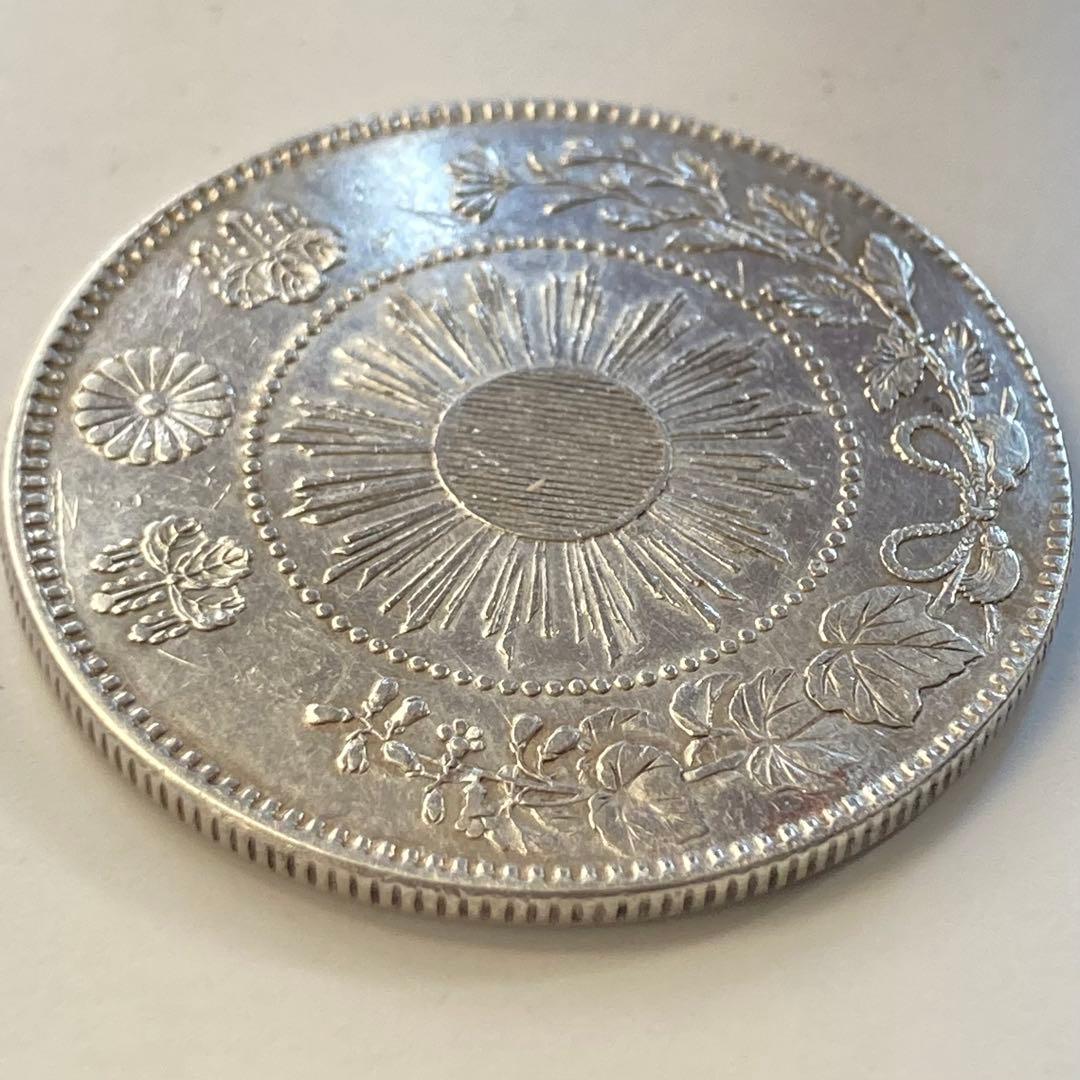 珍品 手変り【短陽光】旭日竜大型50銭銀貨 明治4年 前期 ハネ本 軽