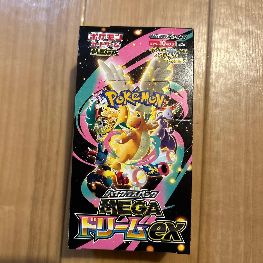 ポケモンカードゲーム MEGAドリームEX BOX ペリペリあり　シュリンクなし
