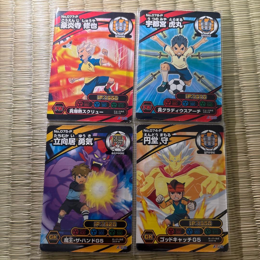 お盆価格！イナズマイレブン イナップ 爆熱サッカーバトル12枚まとめ