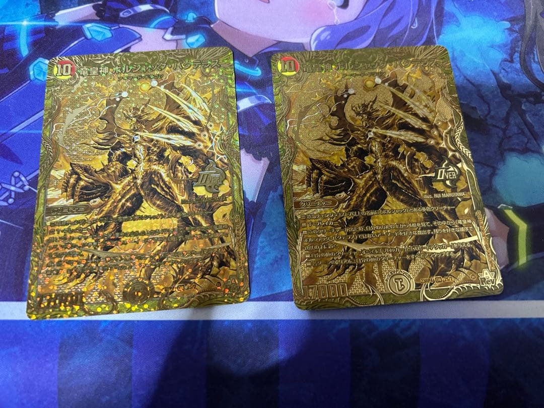 ボルシャックバクテラス金　2枚セット