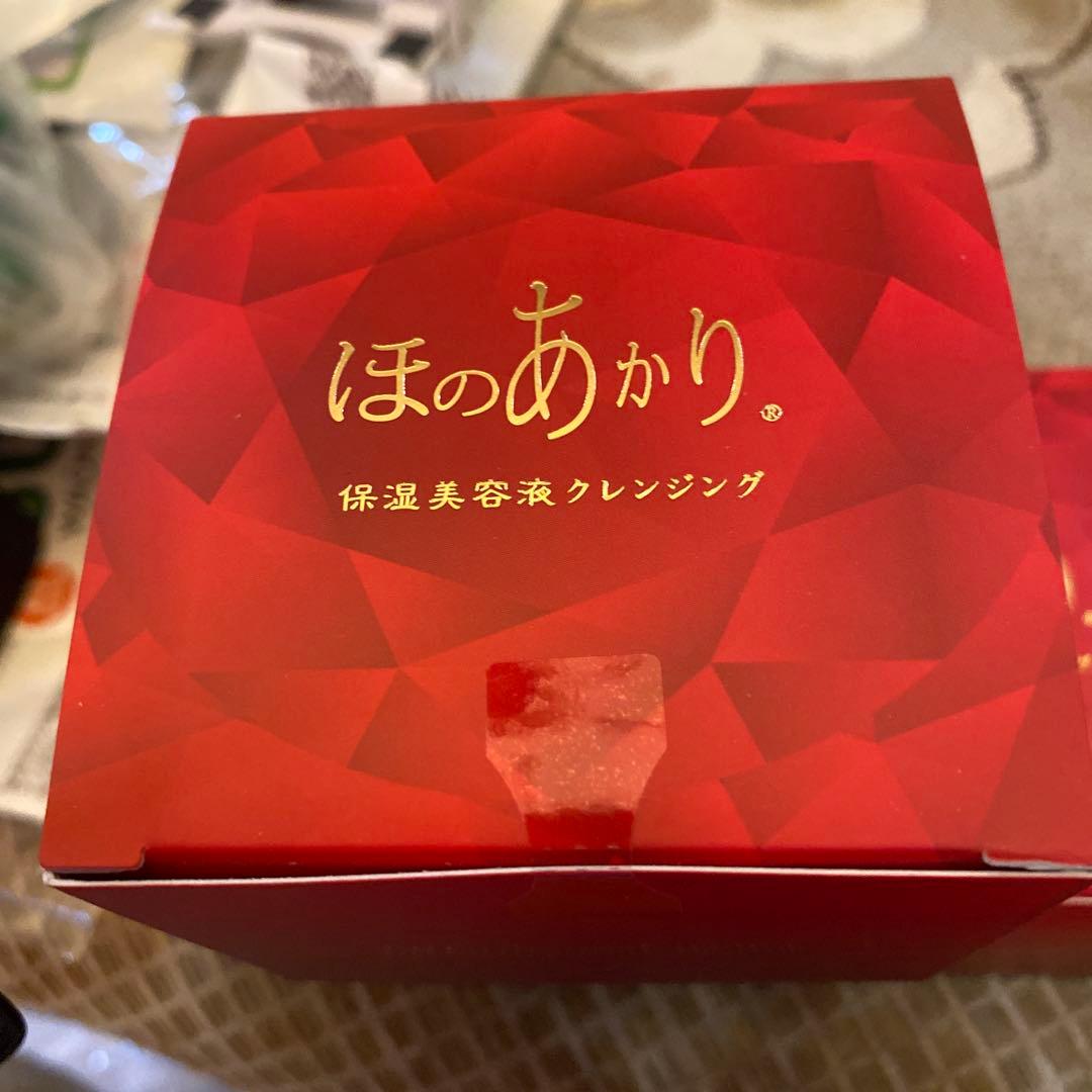 ほのあかり クレンジングバーム　3個セット