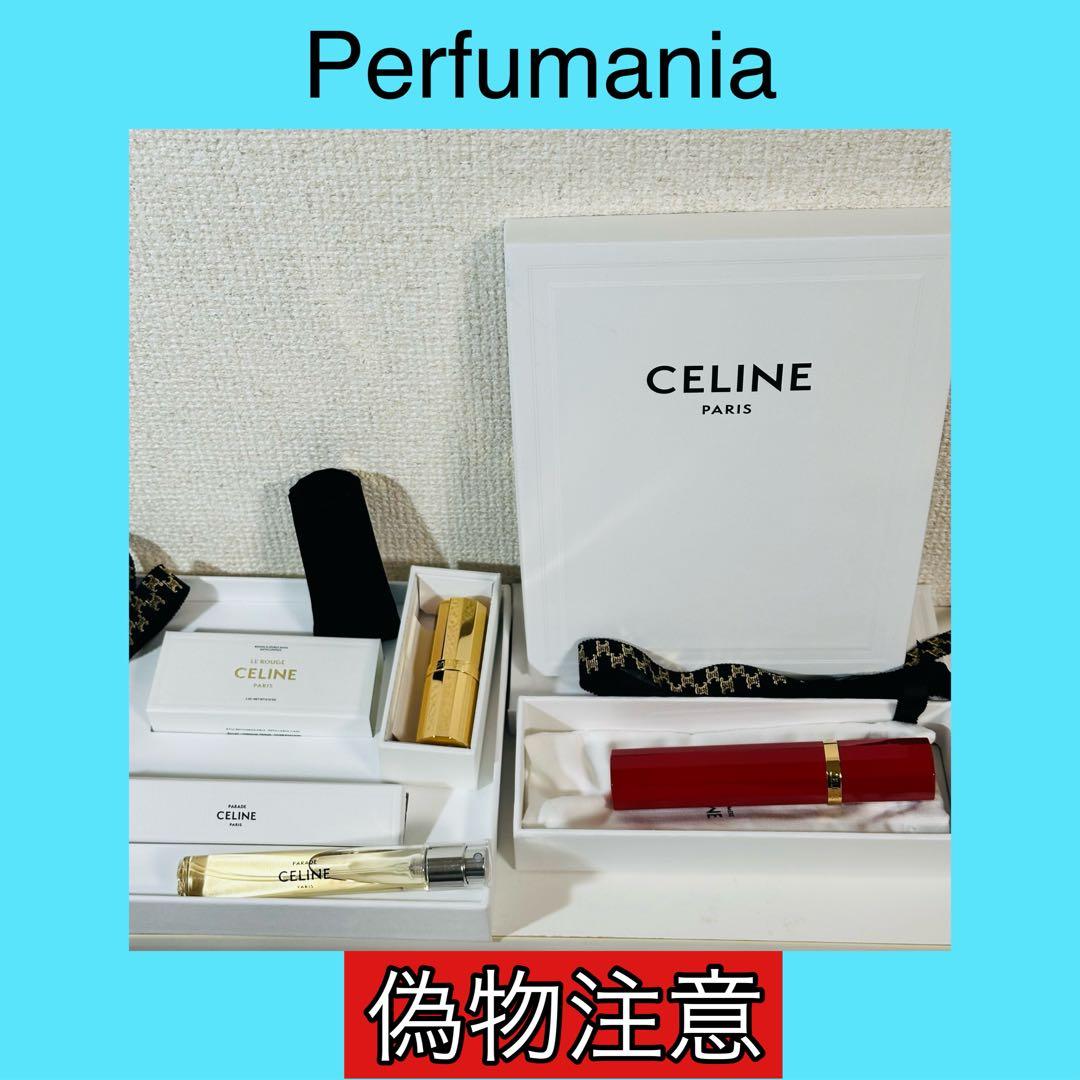 [国内正規品] セリーヌ　パラド　香水　リップスティック　セット