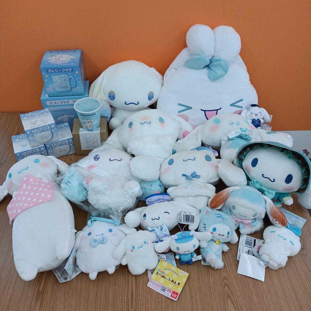 シナモロール ぬいぐるみ 食器 クッションなど まとめ売り 23点※ばら売り不可