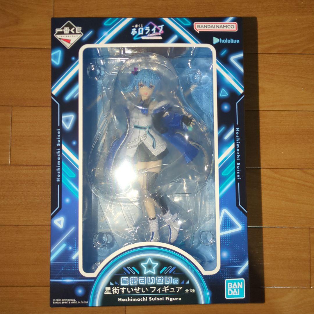 一番くじホロライブ Cyberpunk Style 星街すいせい賞＆フォンタブ賞
