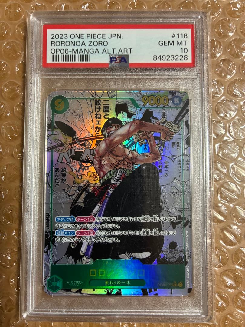 2023 ワンピース ロロノア・ゾロ コミパラ ロロノア・ゾロ コミパラ OP06-118 1枚の通販 しろぴ（544330604） | magi