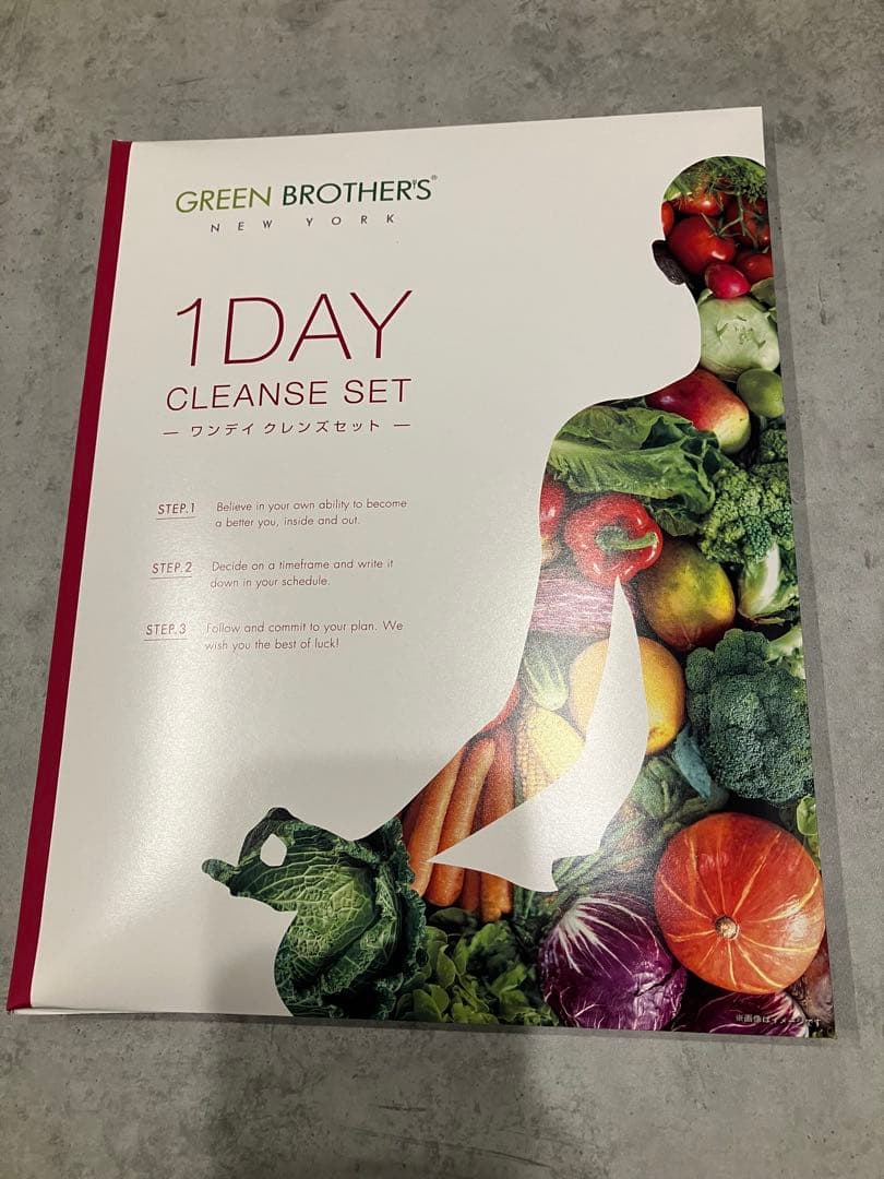 グリーンブラザーズ1DAY CLEANSE SETファスティングセット ベリー味