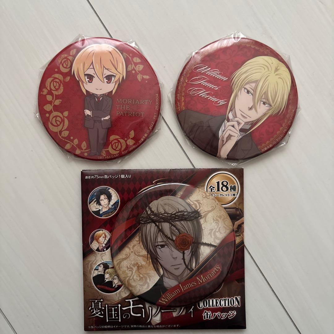 憂国のモリアーティ 缶バッジセット - メルカリ