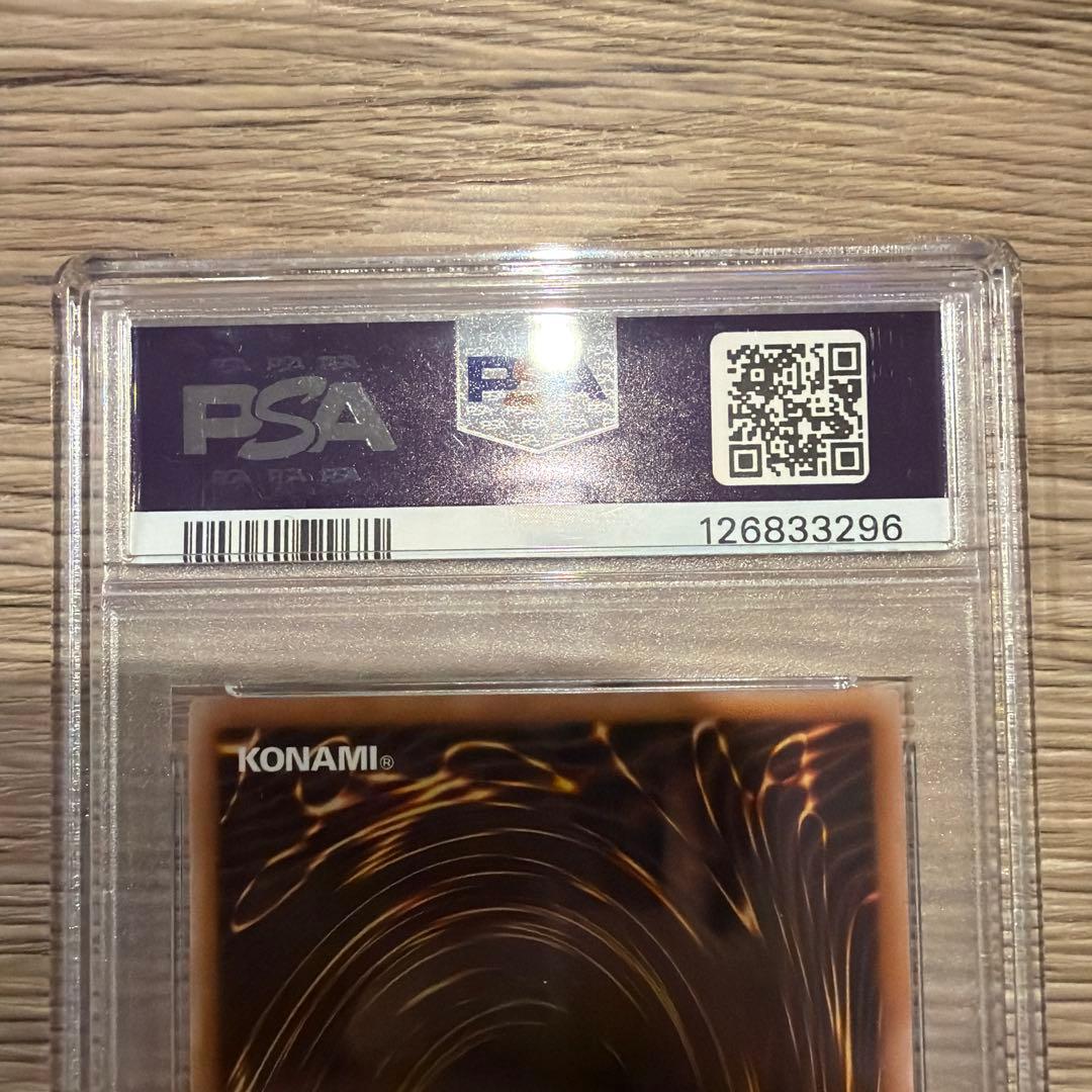 コスモス姫のお戯れ オーバーラッシュレア 絵違い psa10 - メルカリ